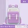 small purple 39cm