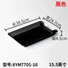 xym7701-16-Negro