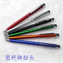 Custom Logo Promotional Gift Advertisement Stylus 2 in 1 Cheap Twist Ballpoint Pen Low Moq 500pcs