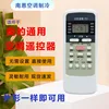 Midea R51 remote control (grey model) with included batteries