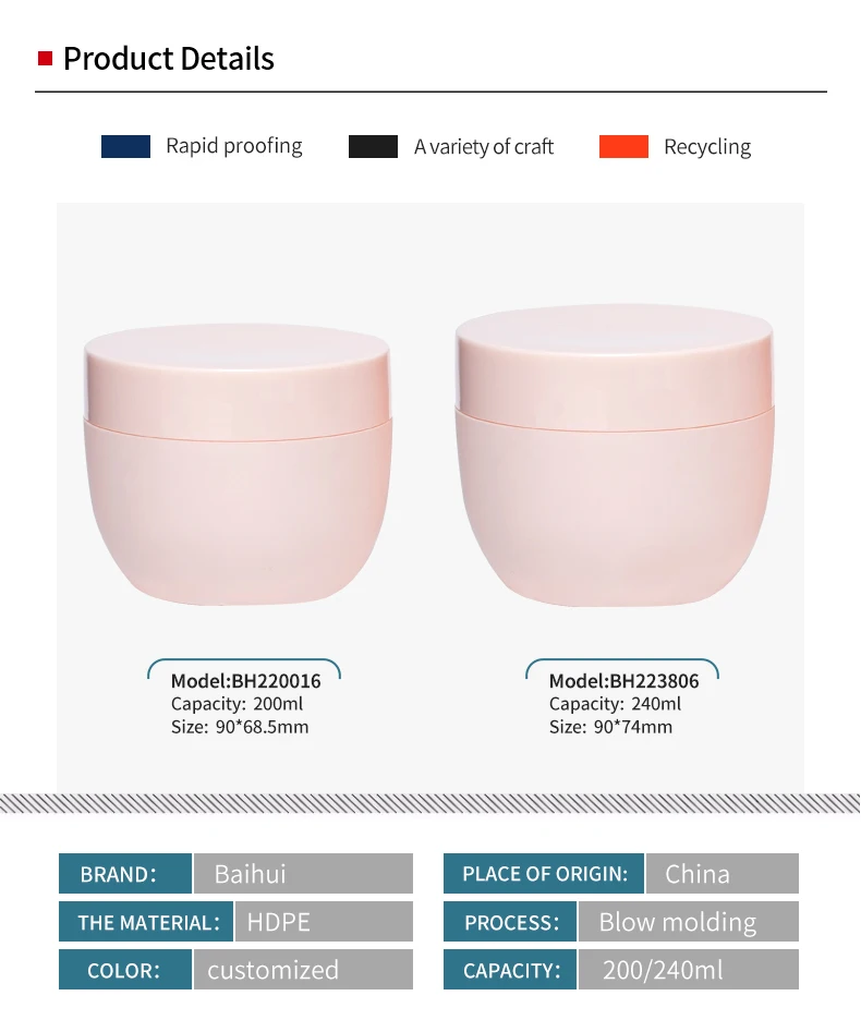 Empty Cute Containers Skin Care Face Cream Facial Mask Hdpe Plastic Cosmetic Jars