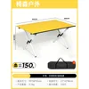90 carbon steel egg roll table, white and yellow