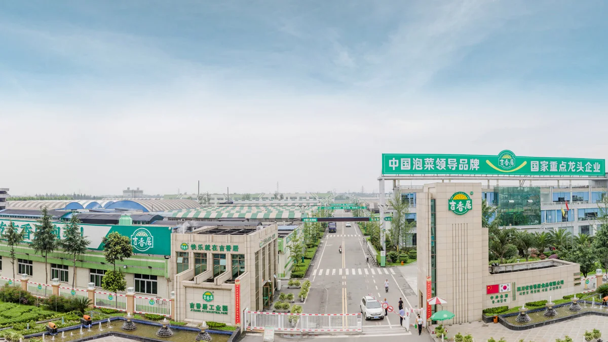 Jixiangju Food Co., Ltd. 1