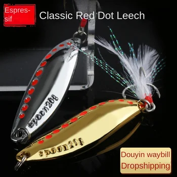 New Red Dot Leech Luya Sequin Zinc Alloy Artificial Hard Bait Without Hooks for Bass Fishing – Hard Lure – view 4