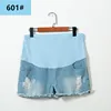 Light Blue 601#