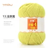 13 Katsuragi amarillo