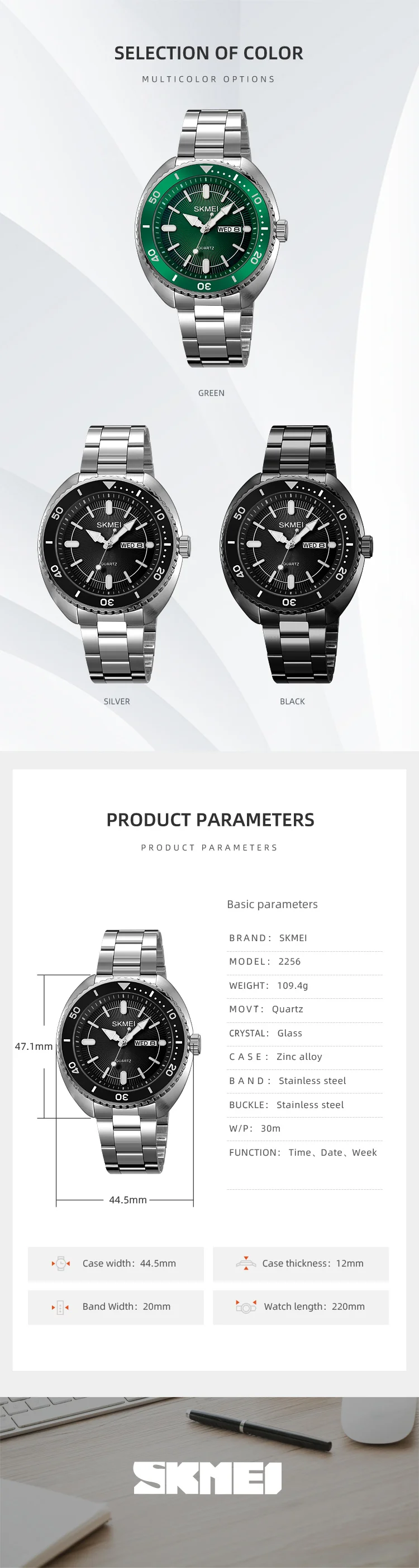 SKMEI 2256 Men's Fashion Quartz Watch description image 3