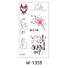 W-1359