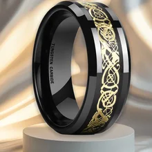 Mens Jewelry Wholesale 8mm Wedding Band Tungsten Carbide Black Carbon Fiber Inlay 18K Gold Celtic Dragon Inlay Beveled Edge Ring