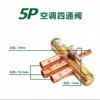 5 สัตว์