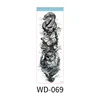 WD-069    ดับบ์-069