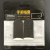 2pcs-silver glass fiber-gray+black edge
