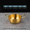 Gold - [Small Size]