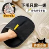 Guantes para depilación