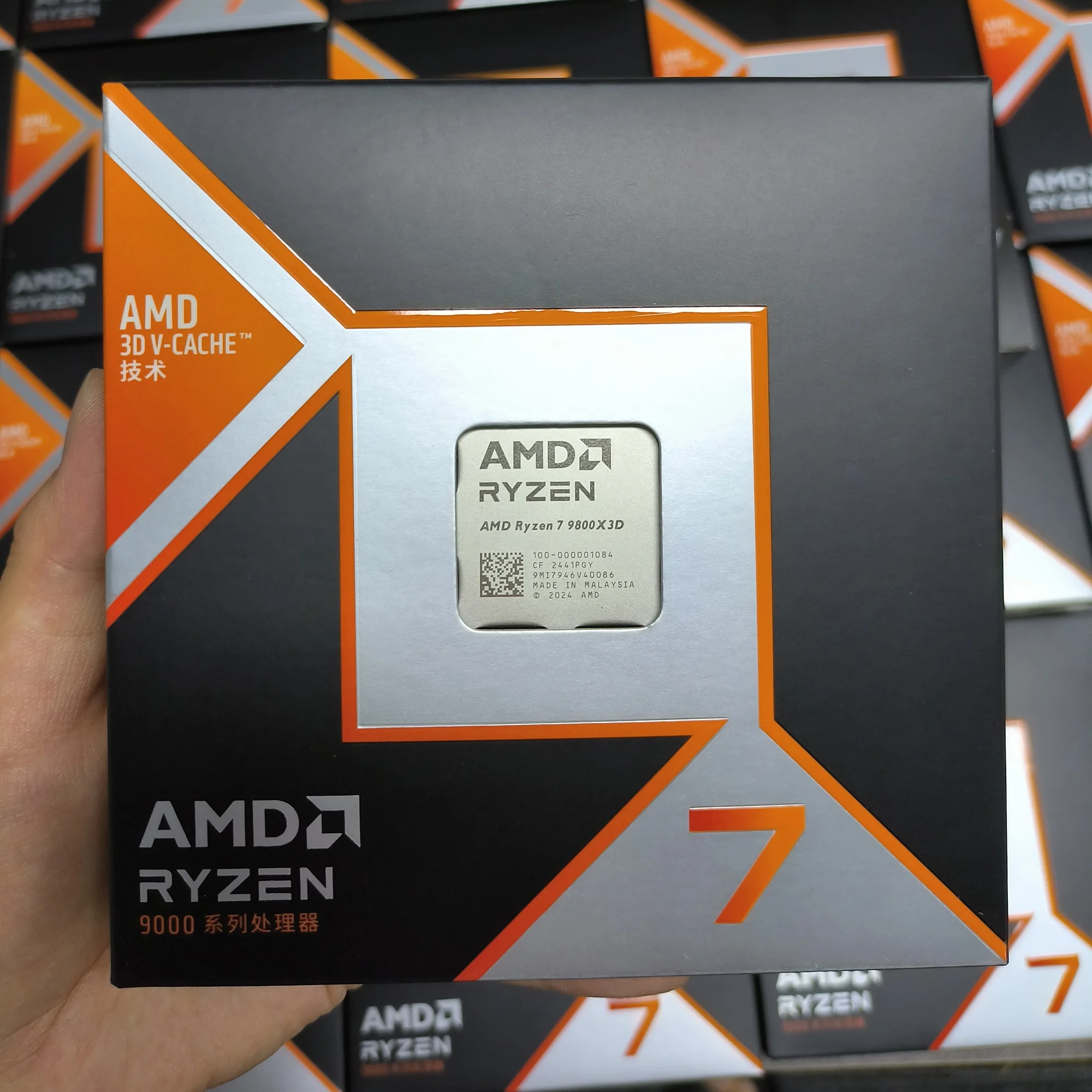 AMD R7 9800X3D - 8-Core 4.7 Ghz AM5 CPU with 96MB L3 Cache