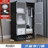 Cerradura mejorada, 6 puertas con estante para zapatos