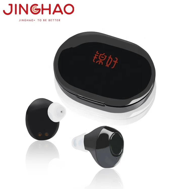 Rechargeable  Mini Invisible Hearing Aid in Pakistan Price