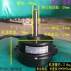 AUX external motor YDK40-6