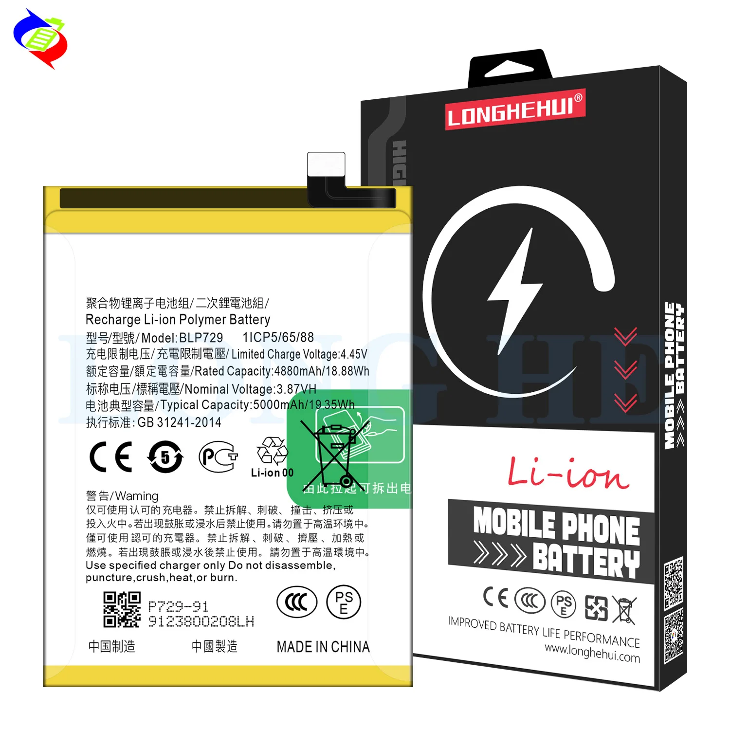 VUXYIT BLP729 - Batteria di ricambio compatibile con Realme C3, Realme C21Y, Realme C21, Realme 5 e Realme C11, con kit di attrezzi di riparazione VUXYIT BLP729 - Batteria di ricambio compatibile con Realme C3, Realme C21Y, Realme C21, Realme 5 e Realme C11, con kit di attrezzi di riparazione