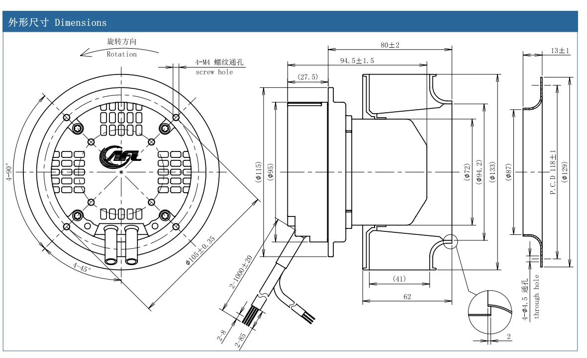 Centrifugal Fan, HY-133mm, Plastic - detail 12