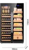 1.7m dual temperature (red wine cigar cabinet)