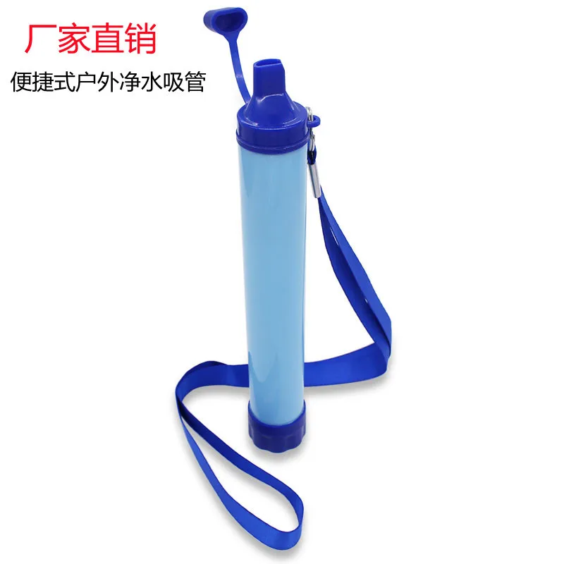 2023 HOT SELL 1500L Camping Outdoor&Indoor Sports Water Filter Straw