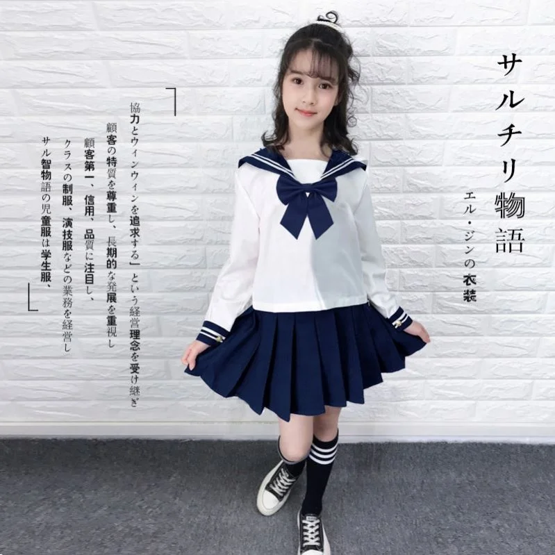 Kid JK Sailor Dress Girl Uniformes escolares ortodoxos coreanos