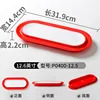 P0400-12.5 Rouge et Blanc