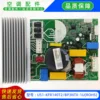 New fan module US1-KFR140T2BP3NTX-1UROHS