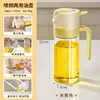 Flavor full spray pour integrated oil pot - beige