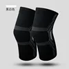 Black and white knee pads