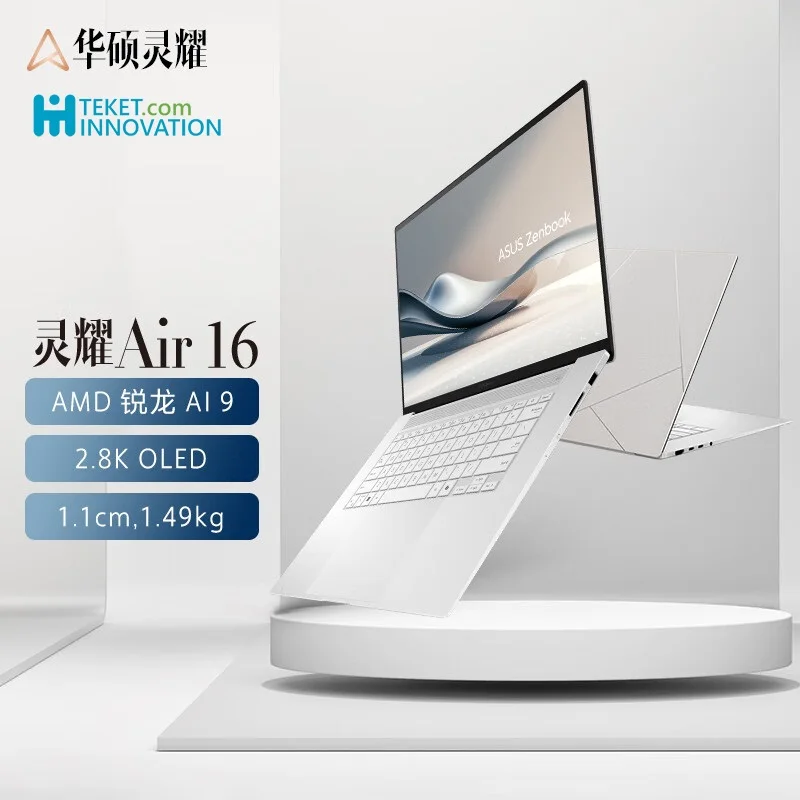 ASUS ZenBook S 16