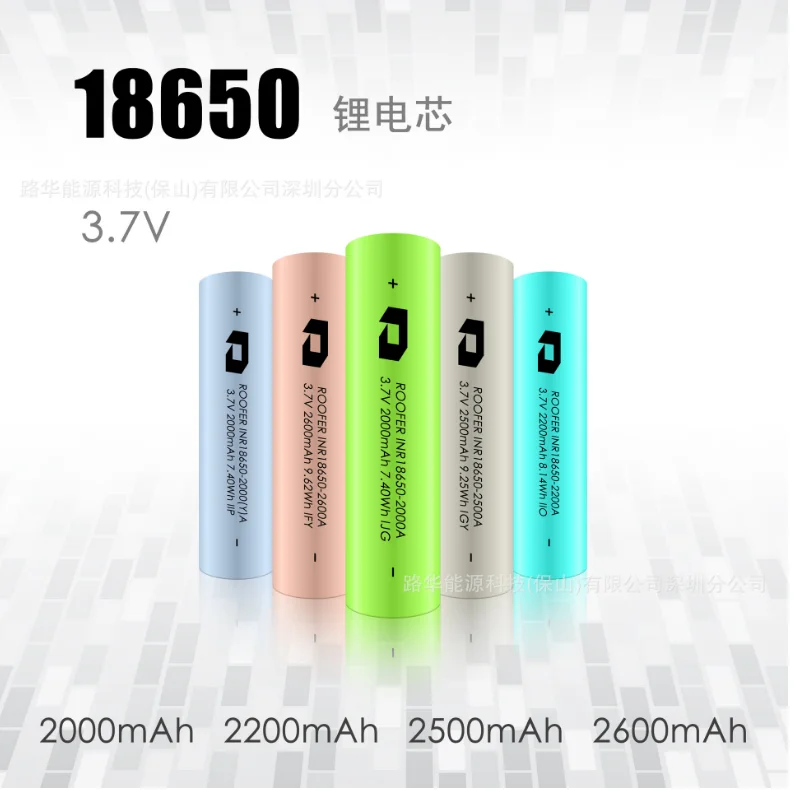 5Cレート18650 3.7V 2000mAhルーフファーINR18650円筒形リチウム