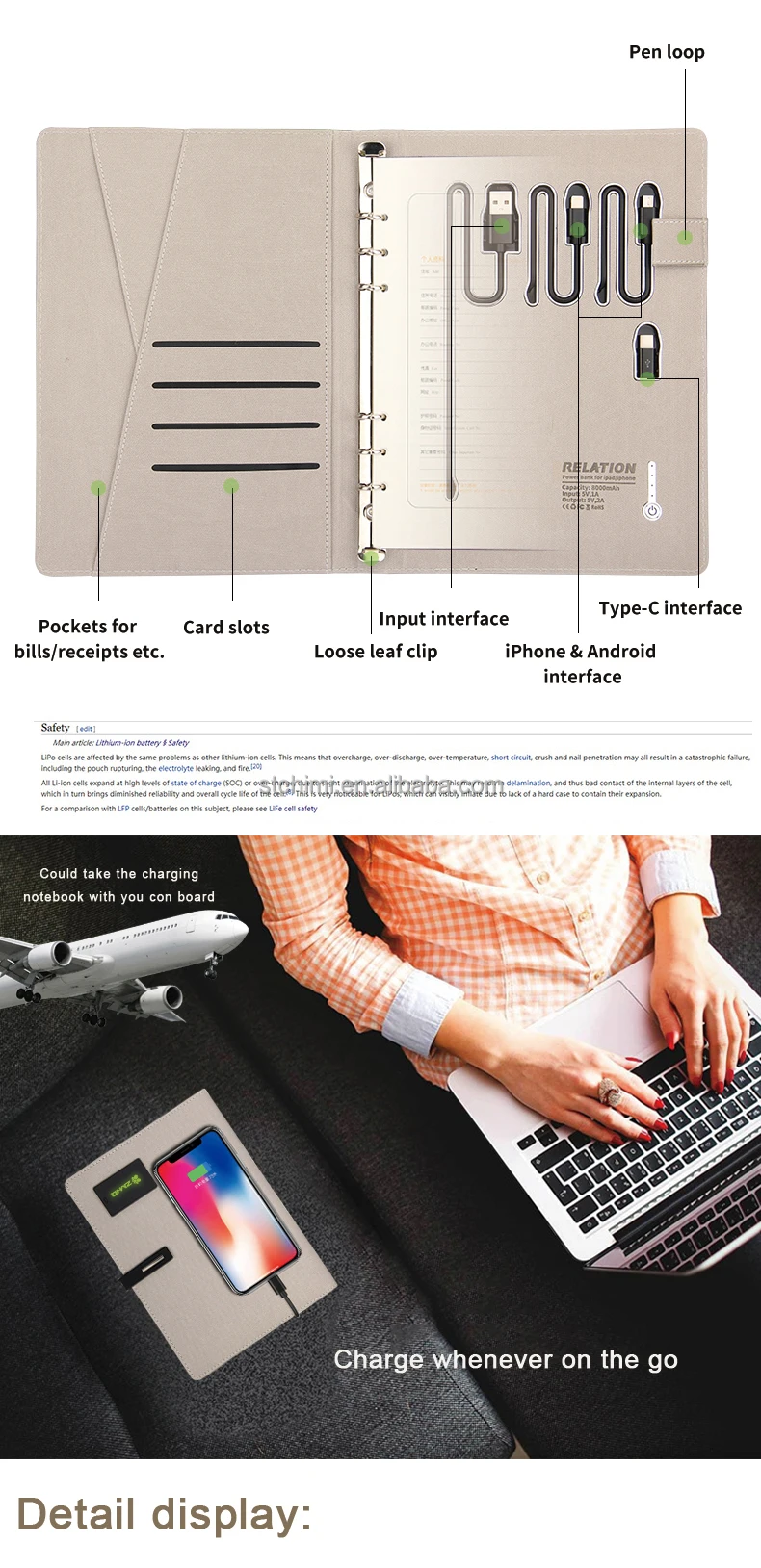 1 Power bank diary