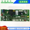 Placa base nueva R7F0C001-SYE1