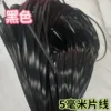 Alambre plano de 5 mm [negro] 0,5 kg