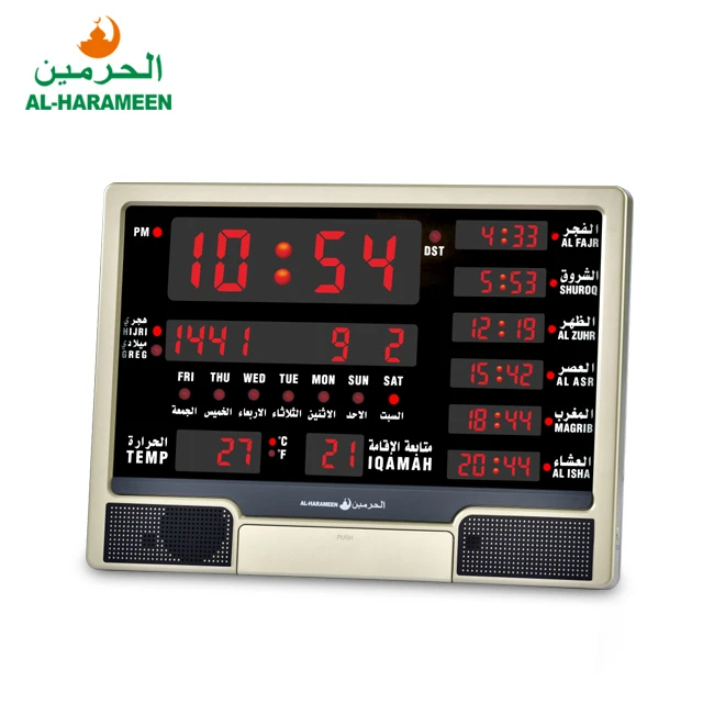 Factory Price Muslim Digital LED Azan Clock