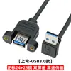 Curvado hacia arriba [versión USB 3.0]
