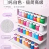 สีขาวบริสุทธิ์