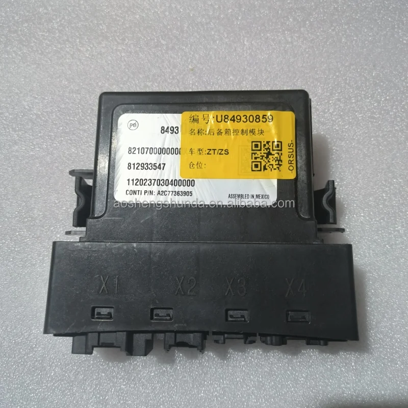 Auto Spare Parts - Car Attachment Lift Door Control Module