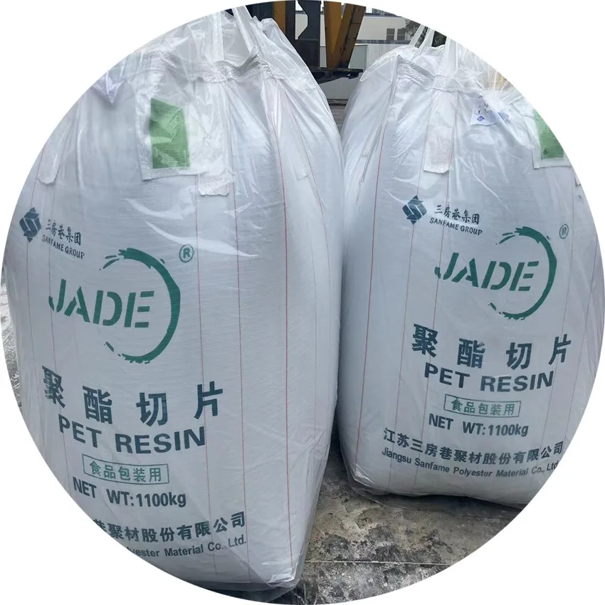 Пластиковые гранулы бутылка полимерные чипсы для домашних животных 0 84 высокое качество чистый класс