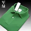 Verde militar