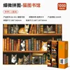 Cat library 66-041-cartulina gris