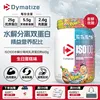 Hydrolyzed whey isolate 1.3 lbs-birthday cake flavor