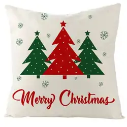 Christmas trees design cushion pillow