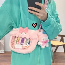 Super Soft Kids Handbag Kawaii Kulomii Transparent Handbag Melodii One Shoulder Cross Body Bag Kids Girls Bag