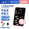 WMT-241Li rosa