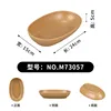 M37057 เครื่องปั้นดินเผา [ชามรูปไข่ตอกลาย]