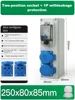 2 Socket + 1P RCBO Waterproof Box