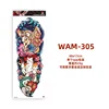 Wan-305-480x170mm